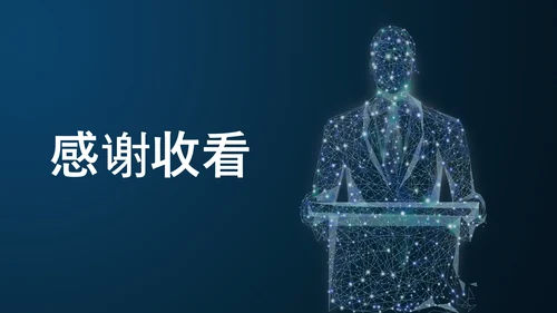 撰写演讲稿初中演讲比赛PPT模板