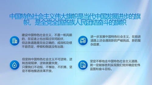 党建党支部年终工作总结汇报PPT党课