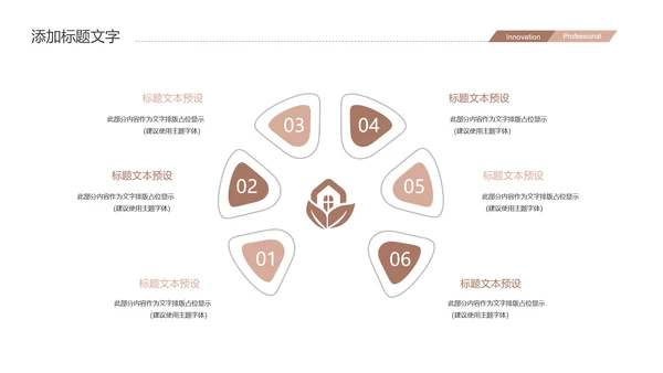 时尚快乐读书阅读分享读书分享会PPT模板
