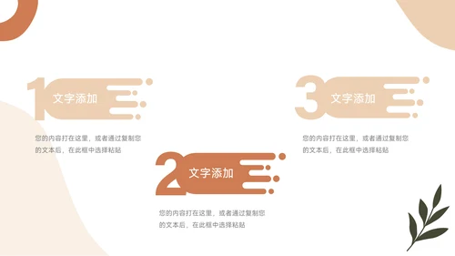 黄蓝文艺小清新风大学生社团招新PPT模板