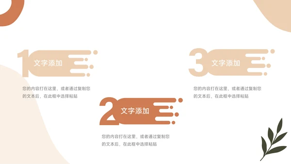 黄蓝文艺小清新风大学生社团招新PPT模板