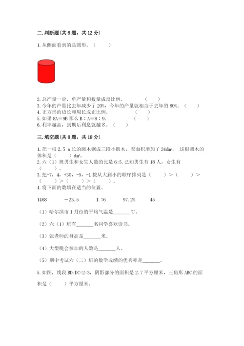 荆门市小升初数学测试卷精编.docx