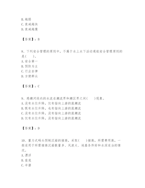 2024年一级建造师之一建港口与航道工程实务题库精编答案.docx