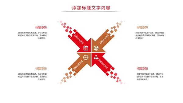法律法规律师事务所法律讲堂工作PPT模板