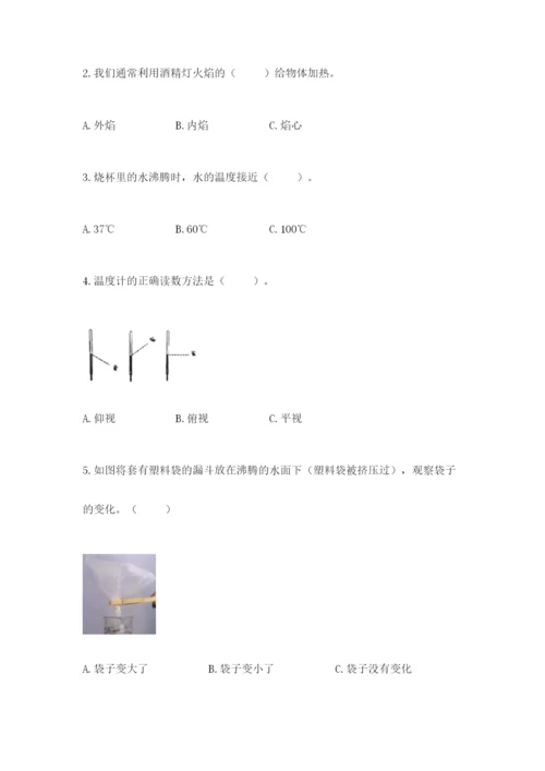 教科版三年级上册科学期末测试卷精编答案.docx