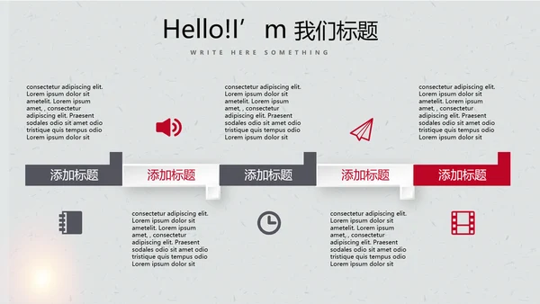 打黑除恶保护伞动态PPT
