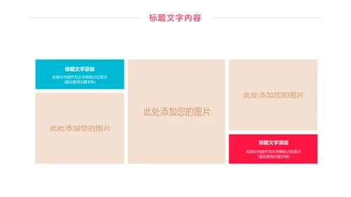 简约医疗报告护士竞聘医学研究工作计划PPT模板