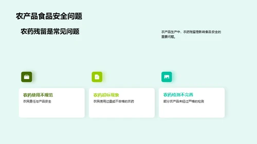 科技风教育培训教学课件PPT模板