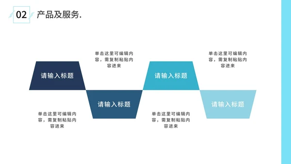 浅蓝都市高空景商务PPT模板