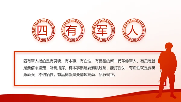 不忘初心开展红色党建学习教育活动PPT