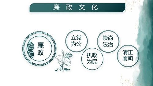 莫兰迪八一军事部队述职报告PPT