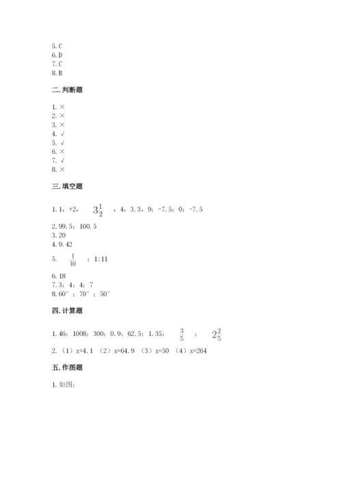 北师大版小学数学六年级下册期末检测试题（达标题）.docx