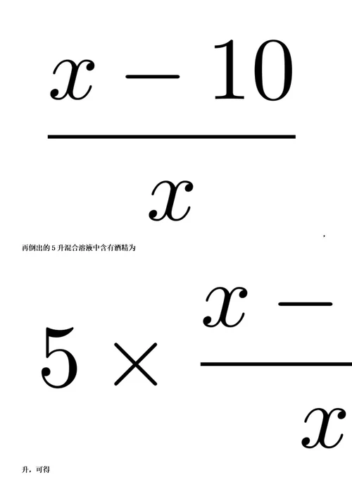 2022年辽宁沈阳理工大学招聘高层次人才223人(第二批)考试押密卷含答案解析