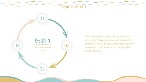 创意水彩风护士竞聘护士专用幻灯片动态PPT模板