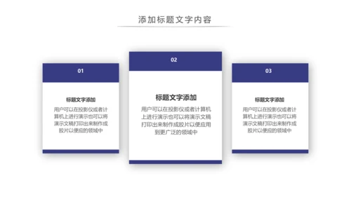 蓝色公安警察汇报公安局特警武警动态PPT模板