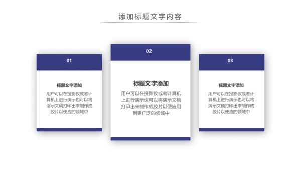 蓝色公安警察汇报公安局特警武警动态PPT模板