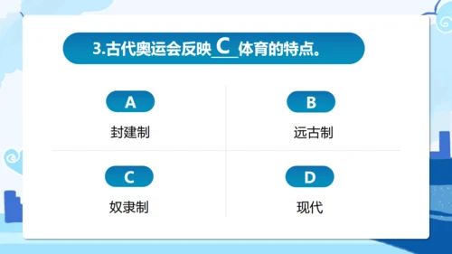 冬奥会冬季运动知识竞赛通用PPT主题班会课件