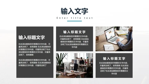 欧美风大气年度总结PPT模板