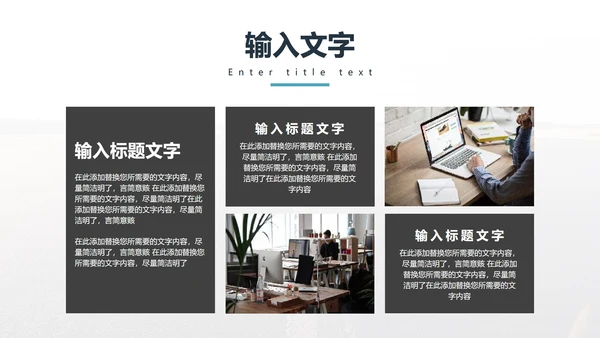 欧美风大气年度总结PPT模板