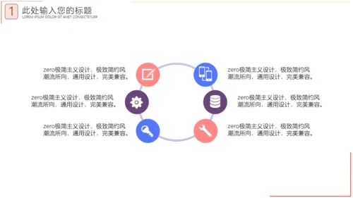 阅读是知识是宇宙读书教学通用PPT模板