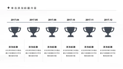户外骑行山地自行车骑行运动PPT模板