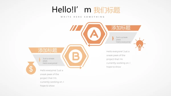 医疗医学人体结构动态PPT模板