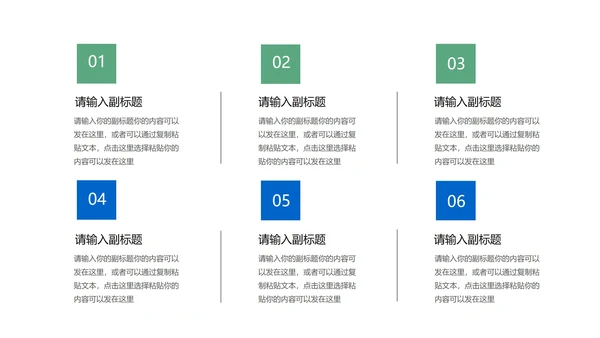 白色简约风大学生大四校园毕业论文答辩PPT模板
