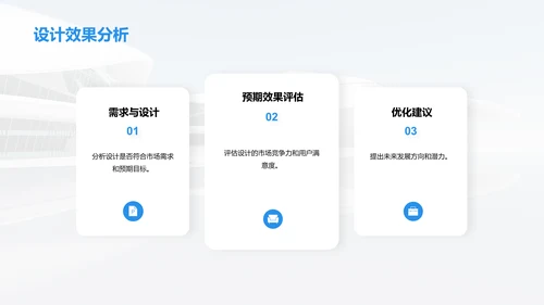 蓝色渐变现代建筑设计毕业答辩PPT模板