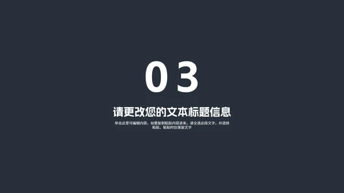 商务风深色渐变几何工作总结汇报PPT模板