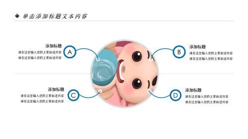 节约用水保护水资源水利水源PPT模板