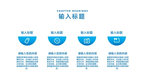 几何风在线课堂课程同步辅导汇报PPT模板