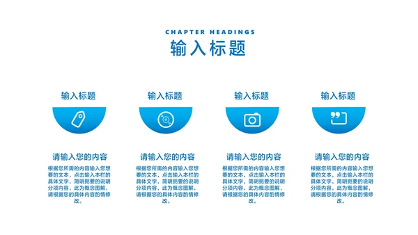 几何风在线课堂课程同步辅导汇报PPT模板