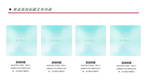 青春正能量团委五四青年节共青团PPT模板
