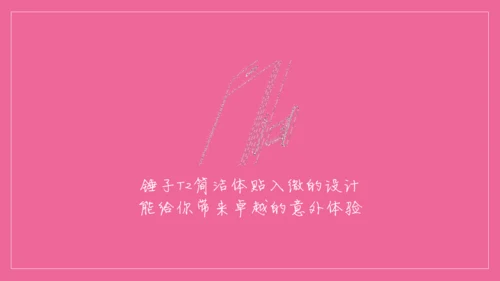 浪漫粉色表白信件通用PPT模板