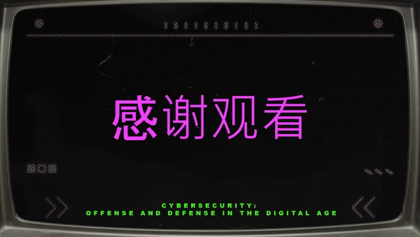 绿紫色简约像素风网络安全教育PPT模版