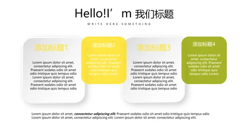 皇冠母婴育儿亲子童装PPT模板