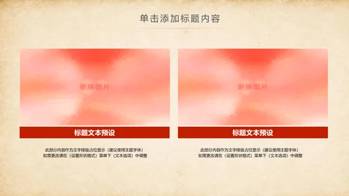 法院法庭法律天平公平法学工作报告总结PPT