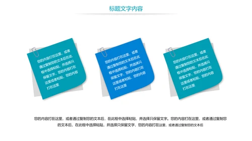 全民阅读读书分享书香中国PPT模板