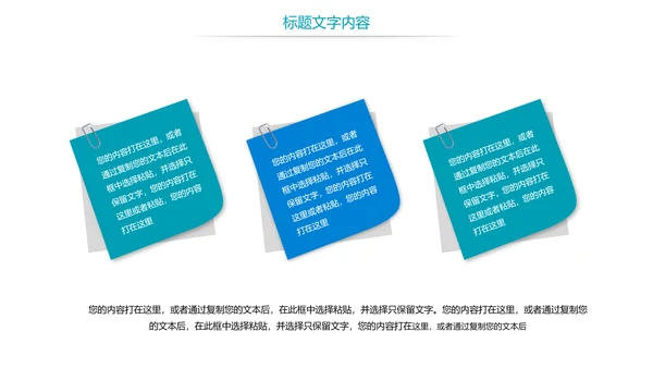 全民阅读读书分享书香中国PPT模板
