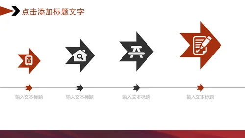 潮流新风尚汽车行业策划书通用PPT模板