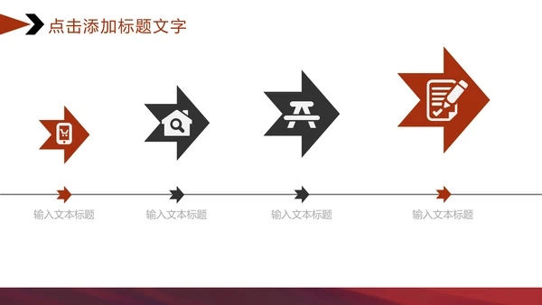 潮流新风尚汽车行业策划书通用PPT模板
