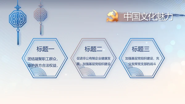 蓝色公安警察工作汇报动态PPT模板