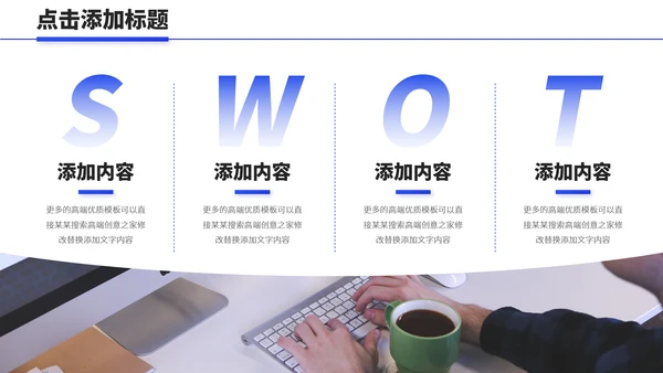 蓝色工作汇报年中总结述职答辩报告升职晋升演讲汇报分析PPT模板