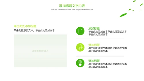 绿色唯美茶园艺术茶艺文化品茶论道PPT模板