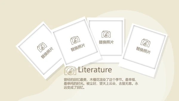 世界旅游电子相册动态PPT