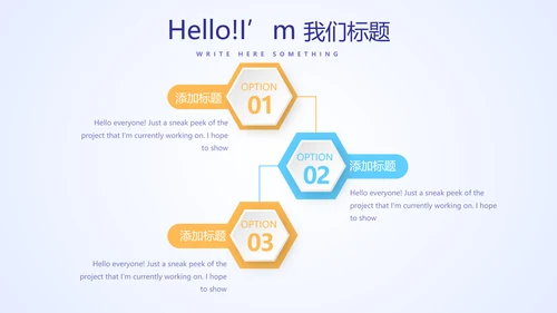蓝色医疗医生述职动态PPT