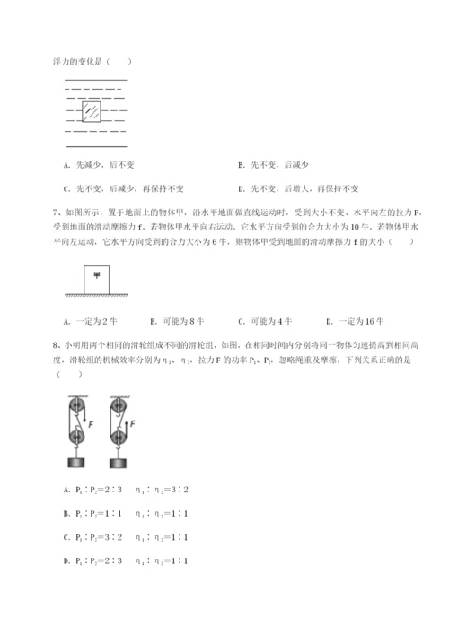强化训练内蒙古翁牛特旗乌丹第一中学物理八年级下册期末考试章节测试试卷（详解版）.docx