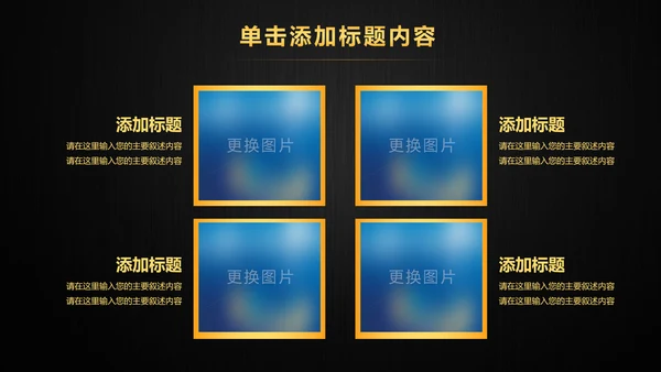 财务部金融投资理财年中工作总结PPT模板