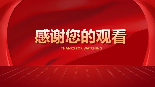 红色扁平风企业宣传策划PPT模板