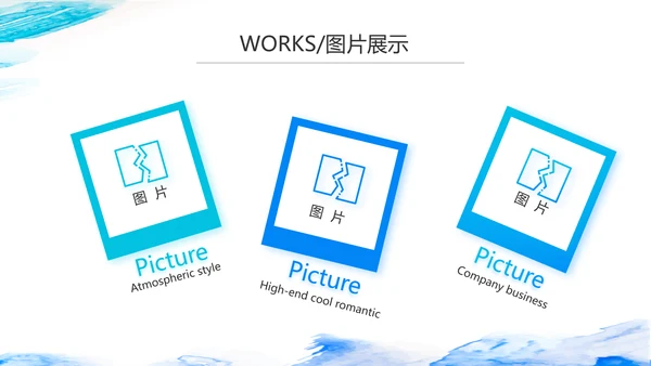蓝色大气公司产品介绍图片展示宣传PPT